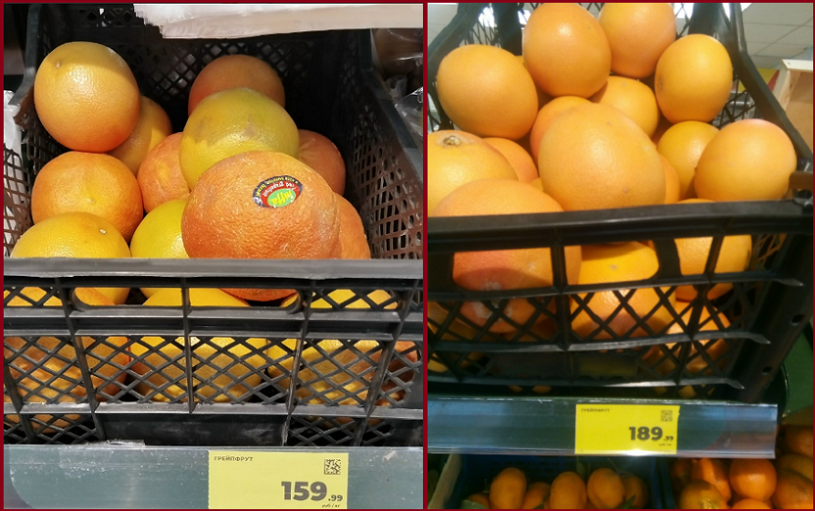 Инфляция «Магнита»: сравниваю цены на овощи/фрукты с разницей в год