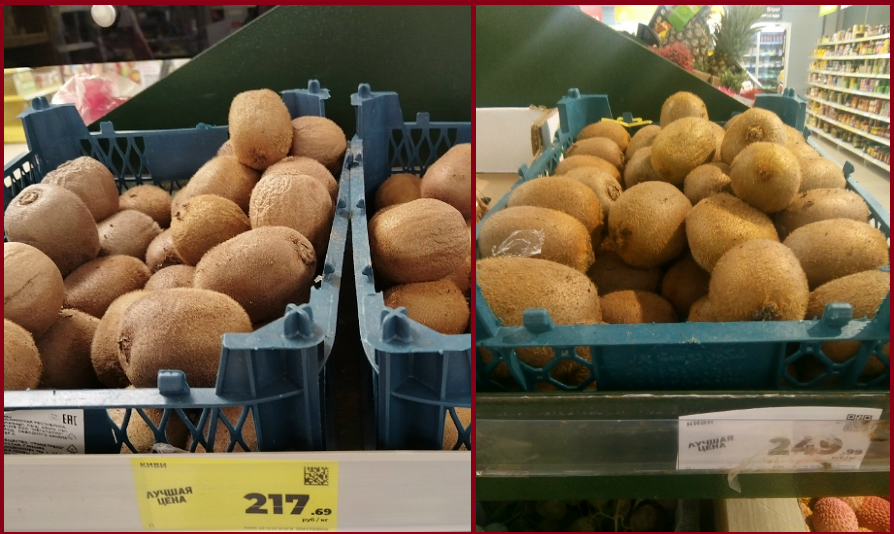 Инфляция «Магнита»: сравниваю цены на овощи/фрукты с разницей в год