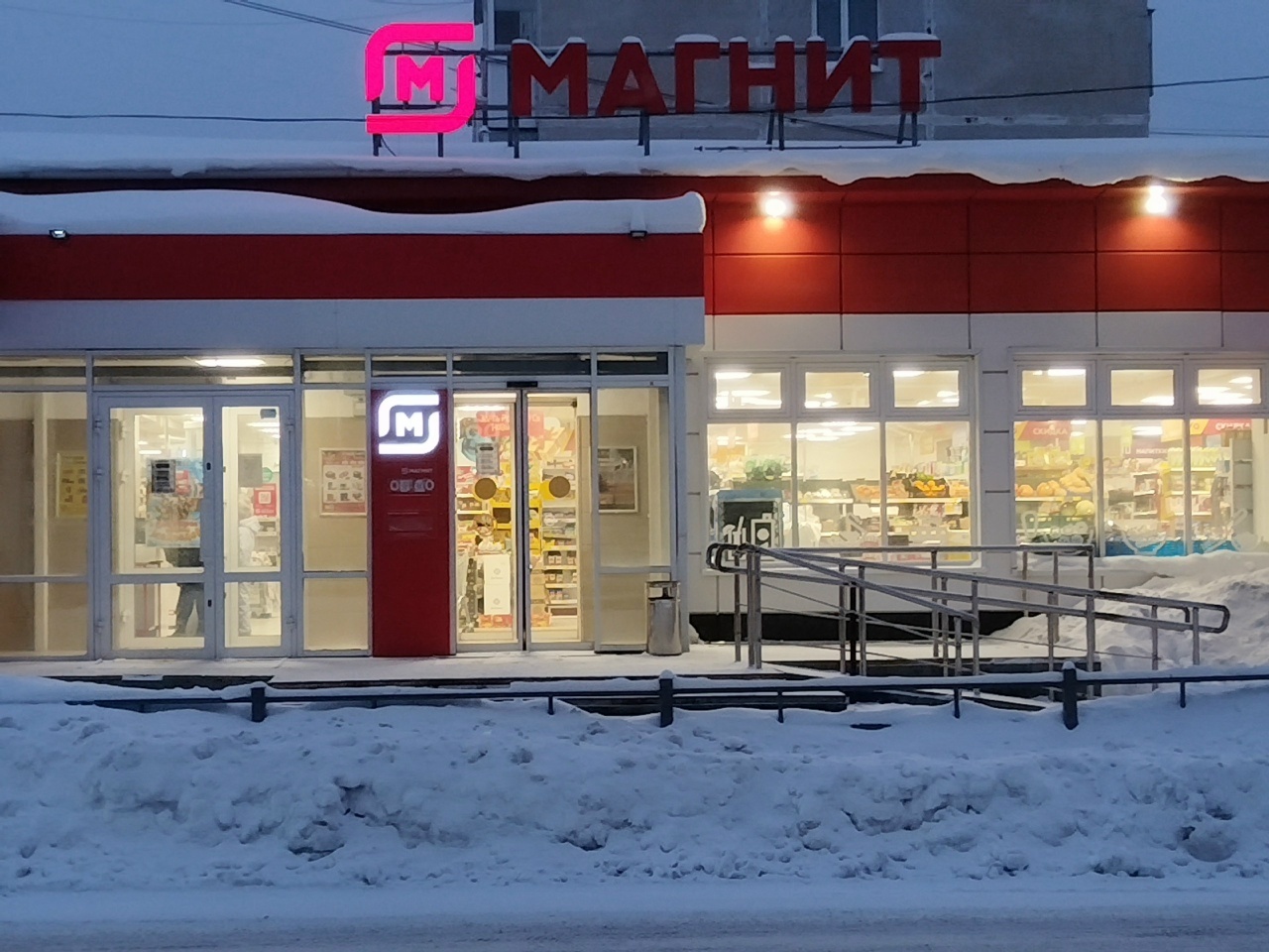 Инфляция «Магнита»: сравниваю цены на овощи/фрукты с разницей в год