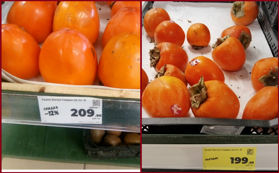 Инфляция «Магнита»: сравниваю цены на овощи/фрукты с разницей в год