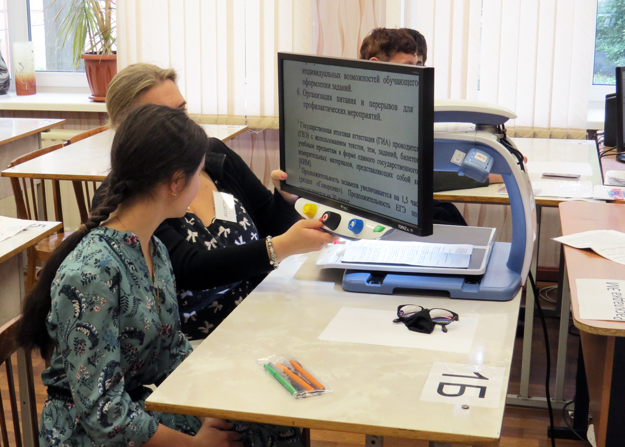 Нужно ли повторно проходить ПМПК в 9 классе перед сдачей ОГЭ?