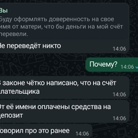 Screenshot_20260104-140659_WhatsApp.jpg