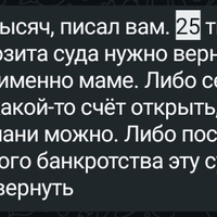 Screenshot_20260104-132400_WhatsApp.jpg