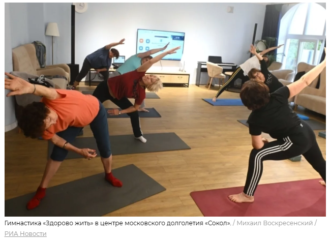 Врач по медицине здорового долголетия — нововведение в номенклатуру должностей больниц