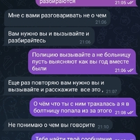Screenshot_20260105_211410_Telegram.jpg