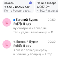 Screenshot_20260105_205200_Mail.jpg