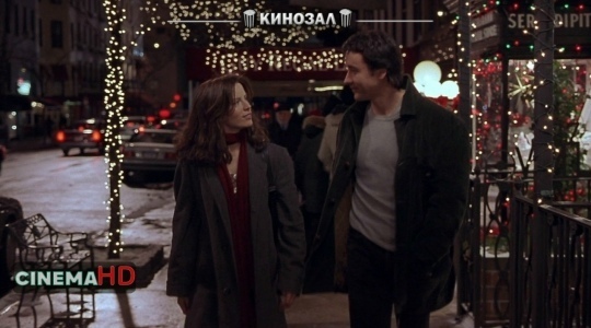 «Насмешница - судьба»