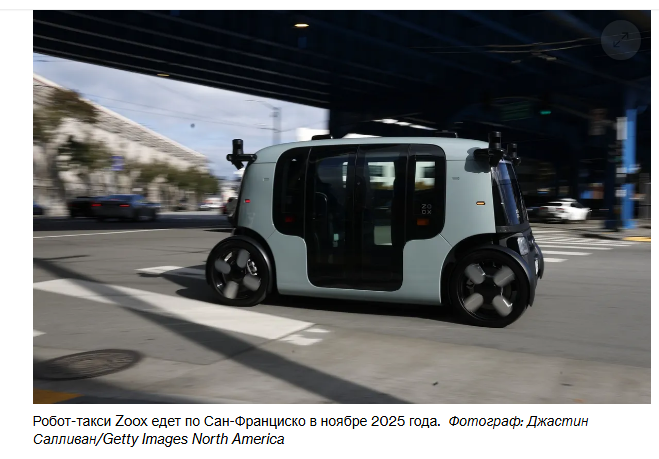 Мы до сих пор не знаем, безопаснее ли роботакси, чем водители-люди.