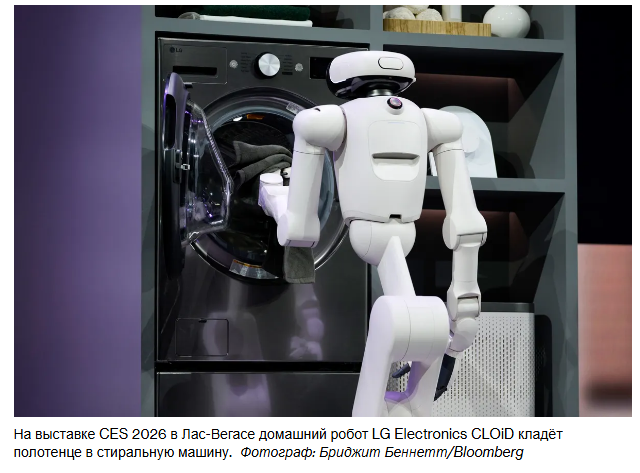 Гуманоидные роботы на CES наливают кофе и складывают белье. Мучительно медленно.