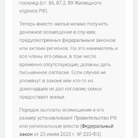 Screenshot_2026-01-08-15-44-17-591_com.android.chrome.jpg