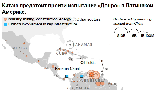 Трамп открывает новый фронт против Китая, совершив дерзкий арест Мадуро.