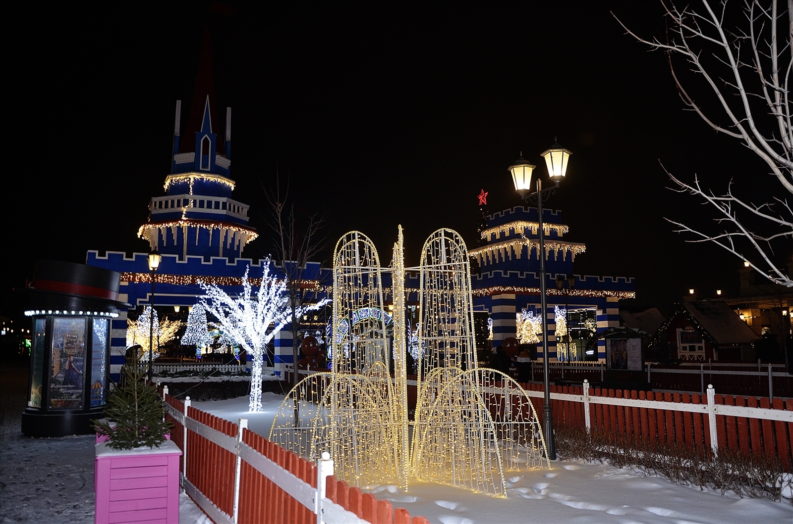 "Интересная экскурсия. Новогодняя Казань"