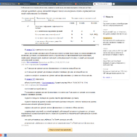 2026-01-09_16-39-53.png