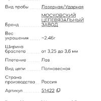 Screenshot_2026-01-09-22-12-42-053_ru.sunlight.sunlight.jpg