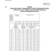 2026-01-09_20-36-55.png