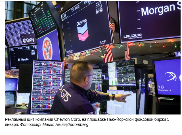 Компания Chevron может получить дополнительный доход в размере 700 миллионов долларов в год благодаря венесуэльской нефти.