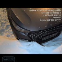 Screenshot_20260110-154113.png