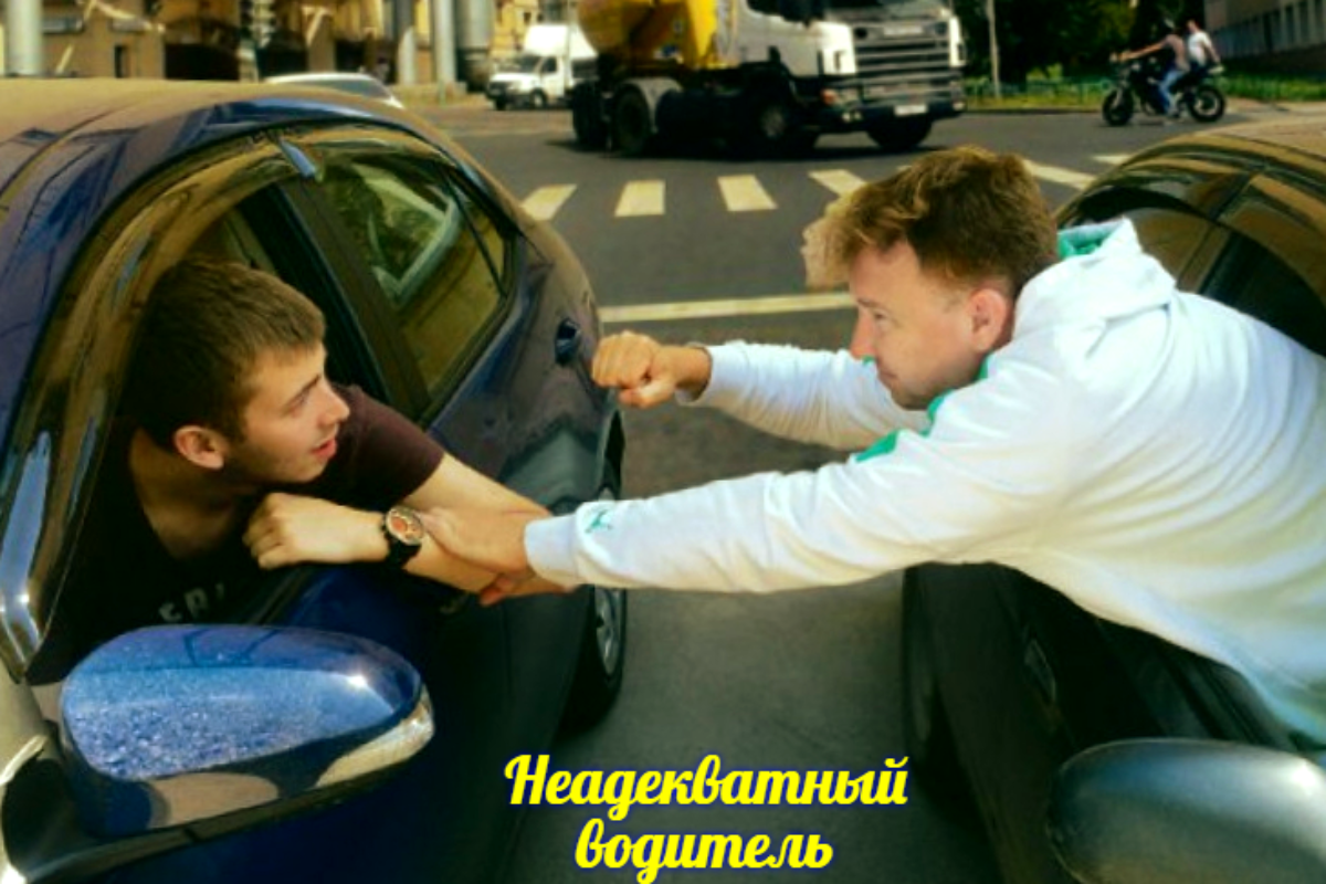 Дата рождения: какие качества получил водитель