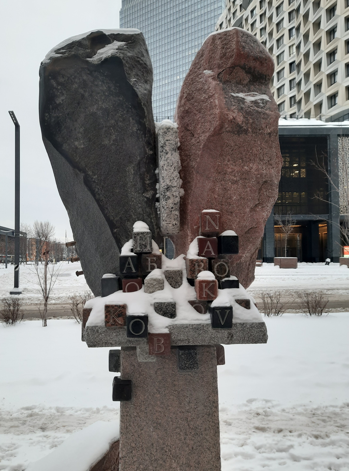 Поход в музей в каникулярный день в заснеженной Москве