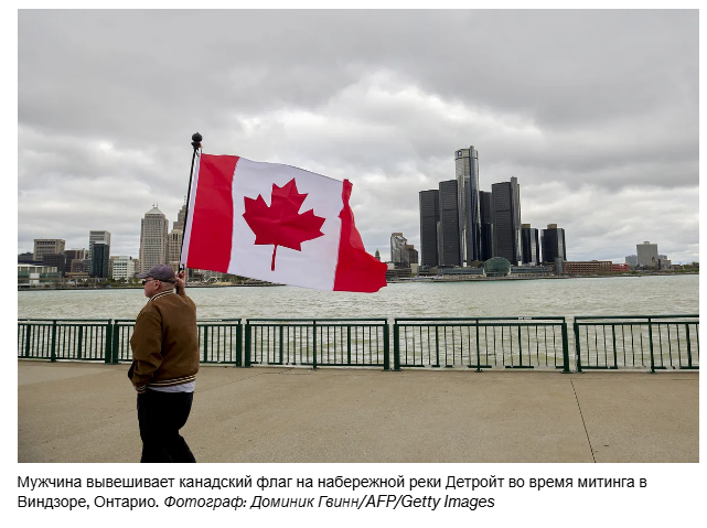 Угрозы Трампа в отношении Венесуэлы и Гренландии заставляют Канаду опасаться, что она станет следующей жертвой.