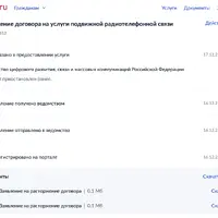 Screenshot at Jan 11 11-48-15.png