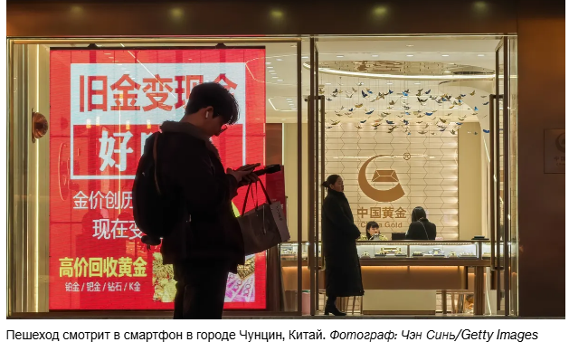 Китай ужесточает контроль за сбором персональных данных в интернете.