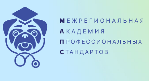 Успешное дистанционное обучение на курсах Межрегиональной академии профессиональных стандартов