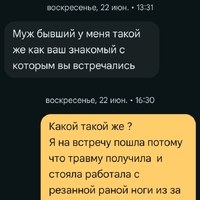 Screenshot_20260112_230838_Messages.jpg
