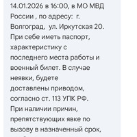 Screenshot_20260113-230806.png