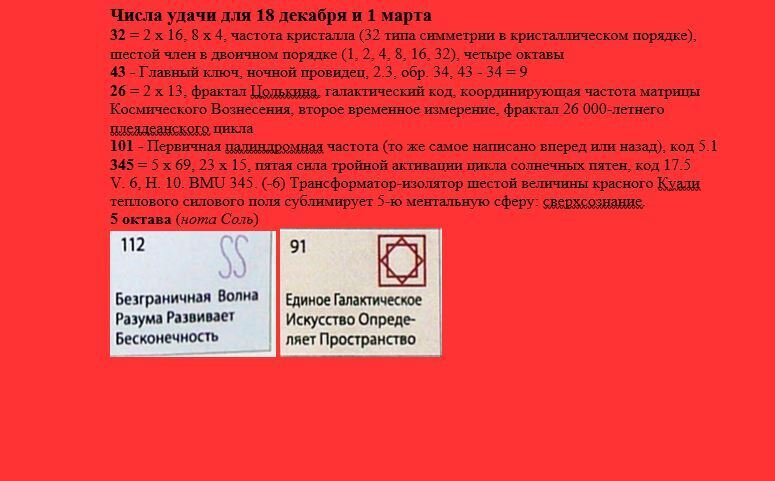 О работе комиссии по воскресным школам в XIX веке