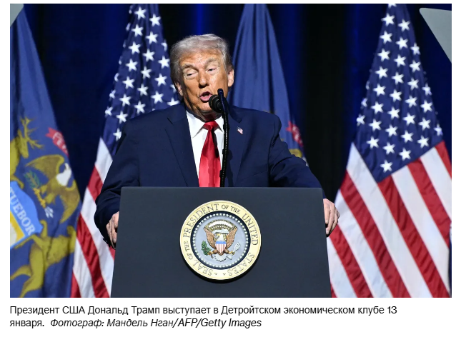 Трамп назвал заключенное им соглашение о североамериканской торговле «неактуальным».