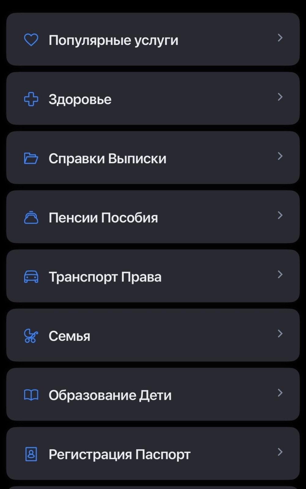 Нововведение на "Госуслугах": реестр злостных неплательщиков алиментов