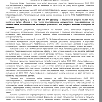 IMG_20260114_191129_754.jpg