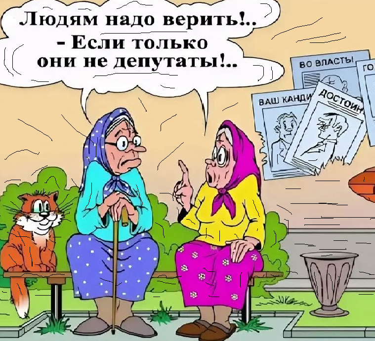 Простой АНЕКДОТ - 010 !!!