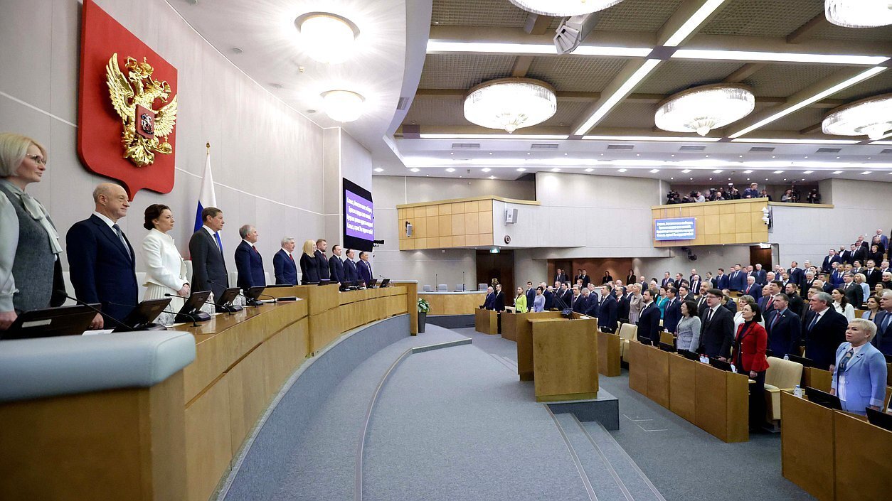 13.01.2026г.Открылась десятая сессия VIII созыва Государственной Думы