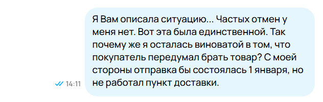 Как уронить уровень сервиса на Авито за 1 секунду и не догадываться об этом