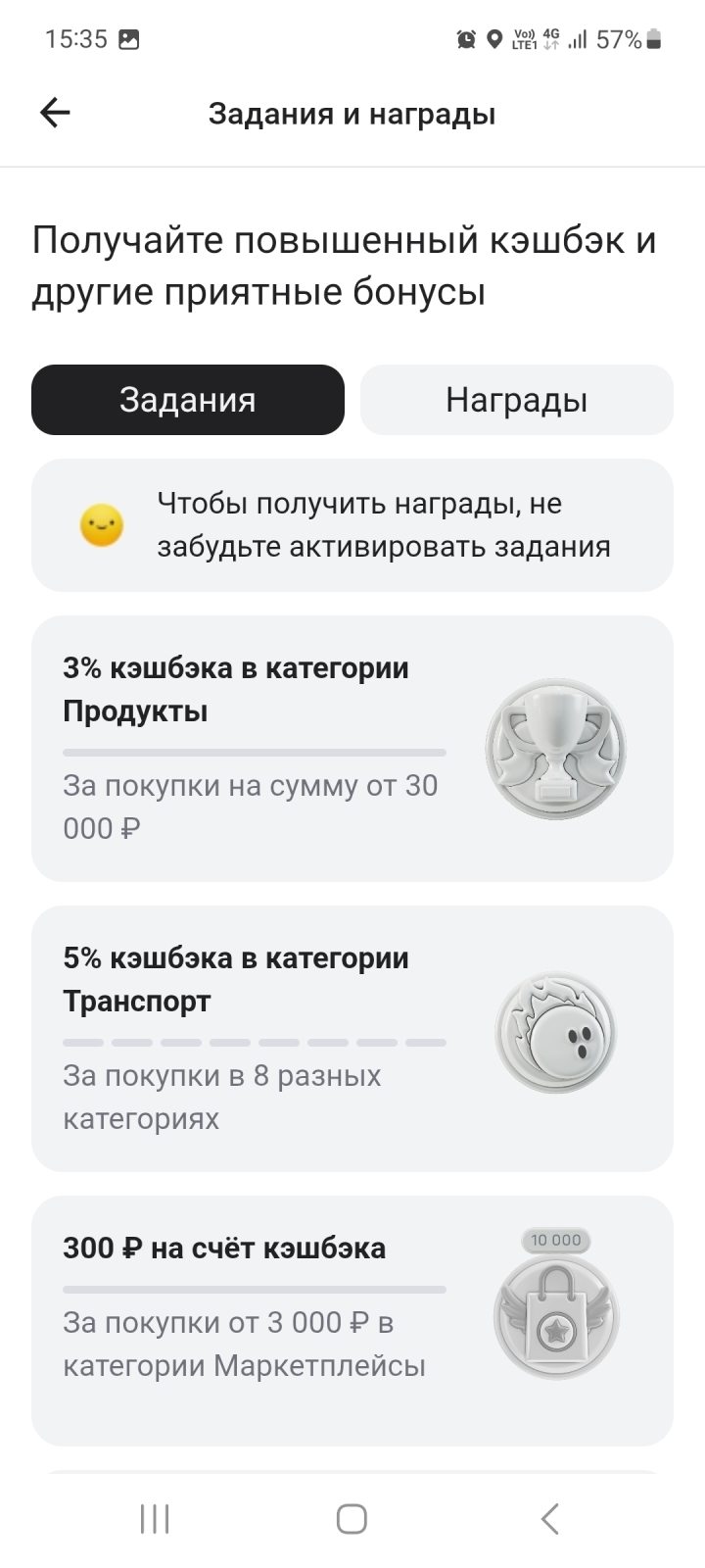 Задания от Альфа банка в январе. Выполнение и технический сбой.