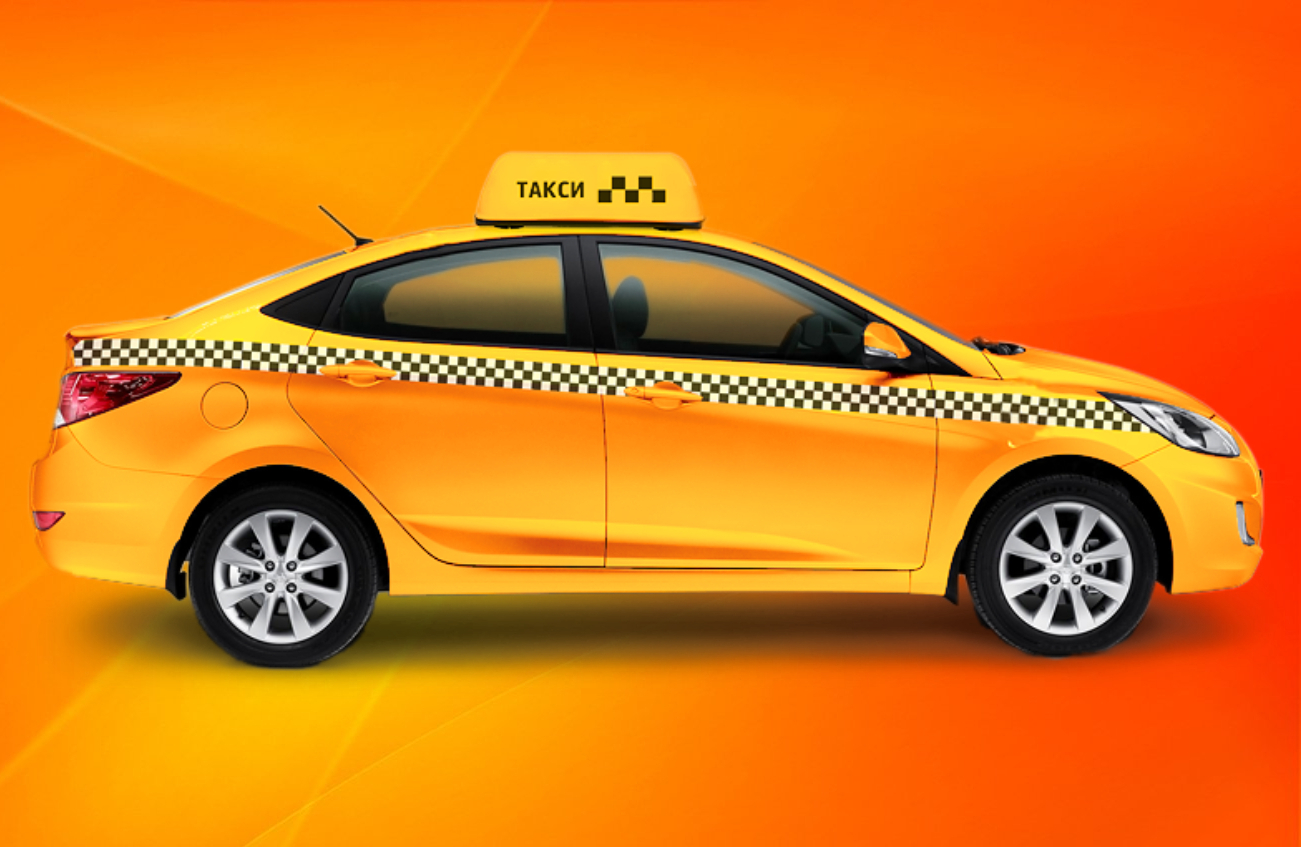 Проверка таксистов через Госуслуги