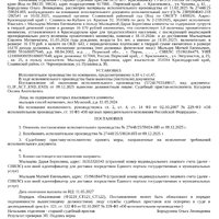 IMG_5232.png