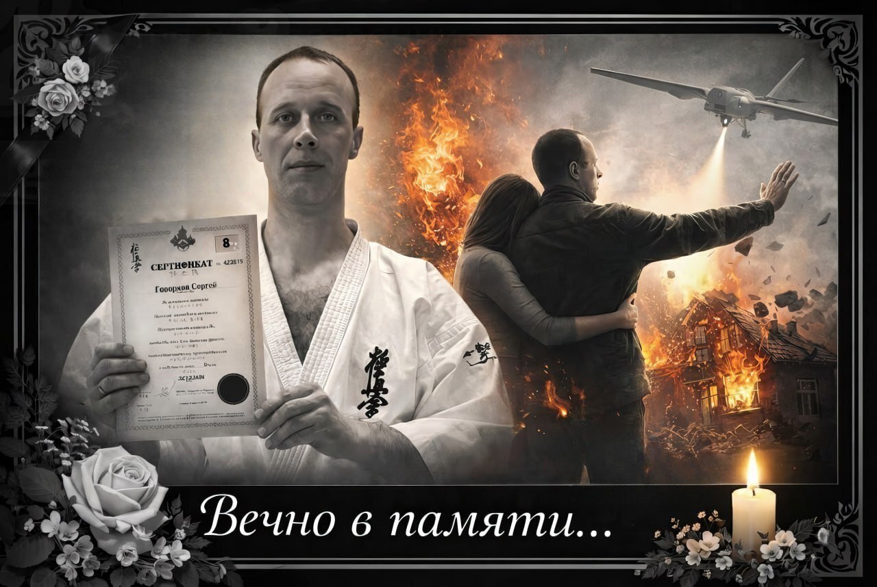 Во время атаки укродрона, мужчина спас жизнь супруге и ребёнку, но сам погиб. Настоящий мужик!