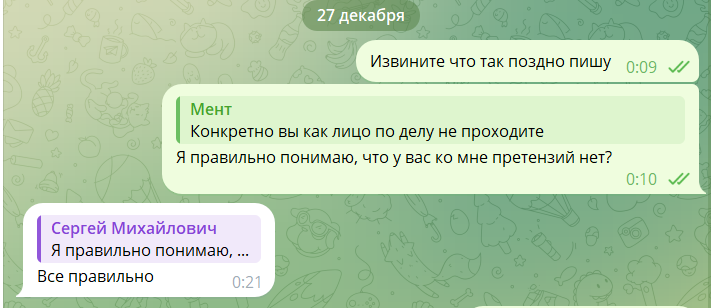 161-ФЗ сделал меня «получателем средств от преступления», хотя следователь говорит — я пострадавший. Как я застрял в войне между МВД и ЦБ