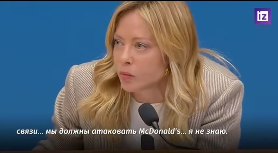 Дилемма Мелони: Как достучаться до Америки через гренландский туман (или хотя бы до фритрюшницы)