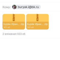 Screenshot_20260116_093527_Mail.jpg
