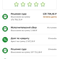 Screenshot_2026-01-18-09-00-03-820_ru.sberbankmobile.jpg