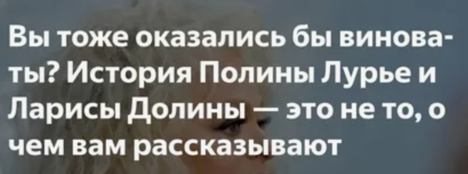 Легко украсть Президента небольшой страны , сложно выселить из квартиры известную певицу ?? Эффект Лурье))).