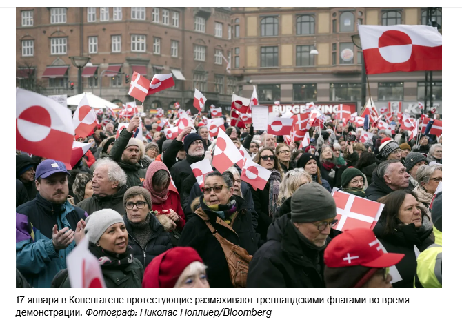 Трамп вводит пошлины в отношении восьми союзников по НАТО, стремясь захватить Гренландию.