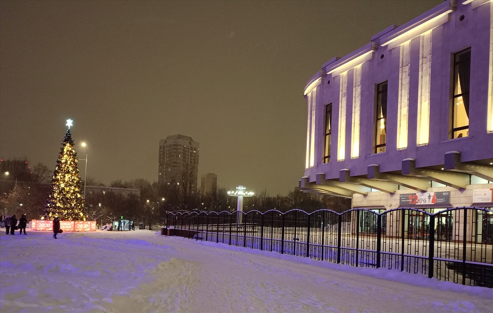 "Интересная экскурсия. Новый год с Московским Губернским театром."