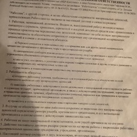 IMG_20260119_171742.jpg