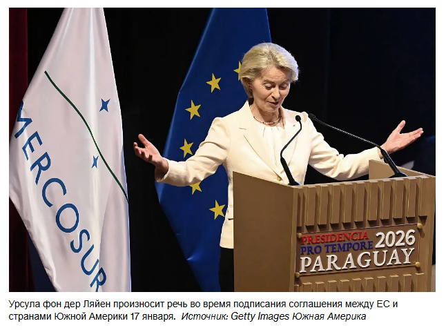 Введенные Трампом пошлины на Гренландию сорвали план умиротворения ЕС.