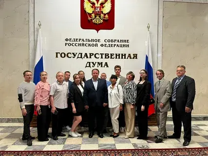 Костромские коммунисты посетили Государственную Думу.